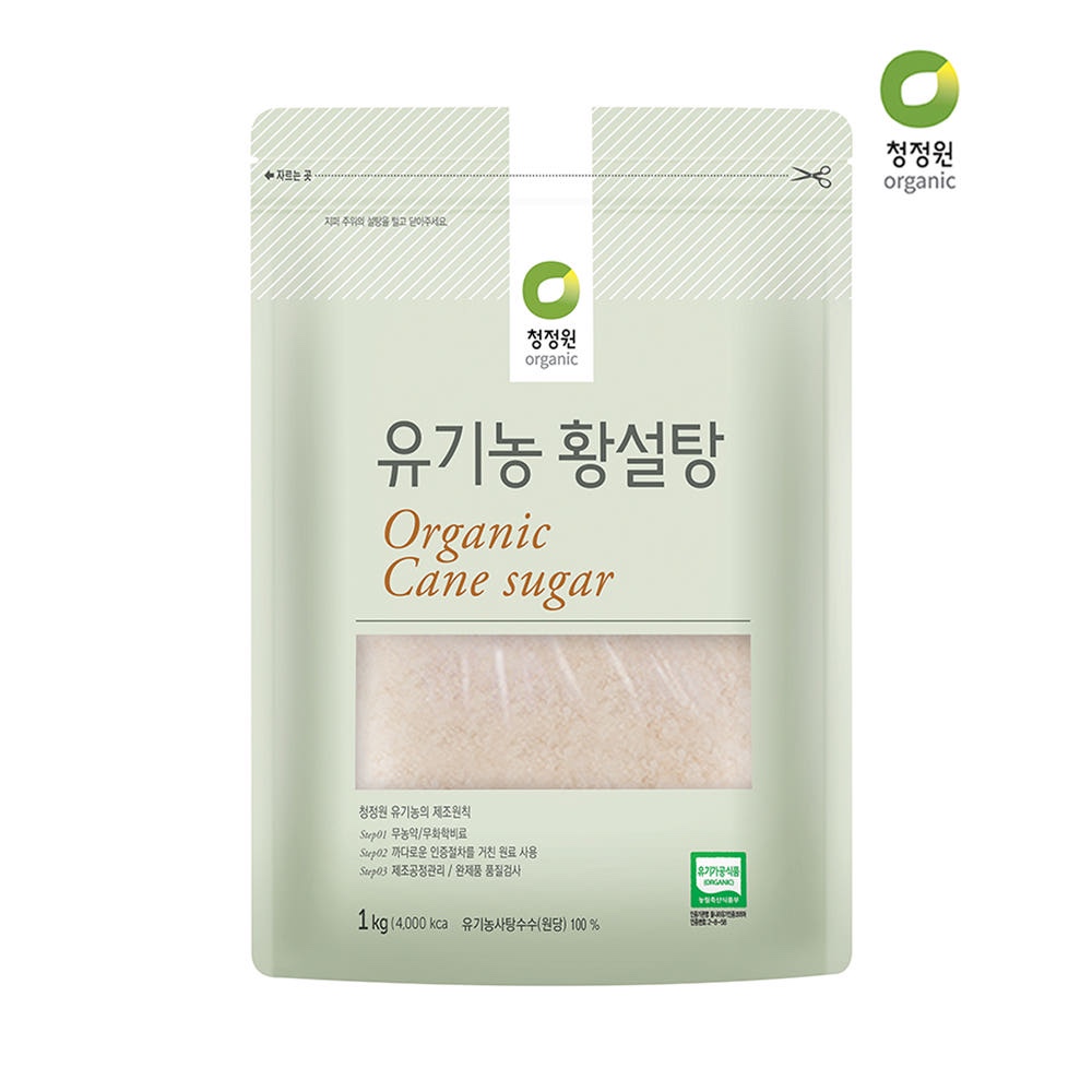 Hannam Mart Product Thumbnail