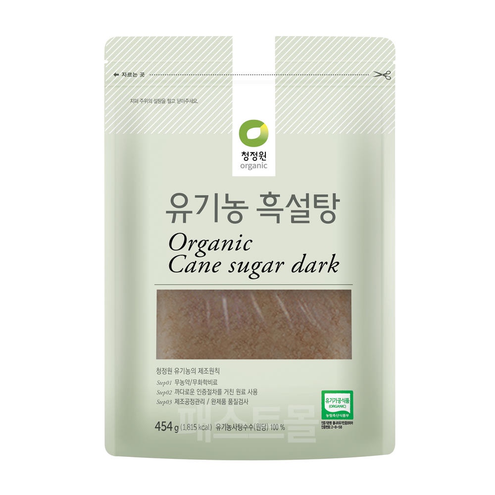 Hannam Mart Product Thumbnail