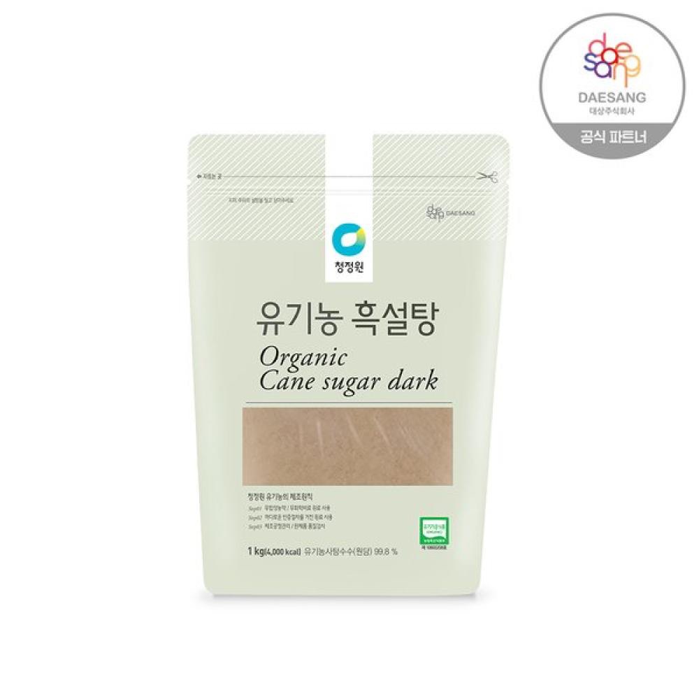 Hannam Mart Product Thumbnail