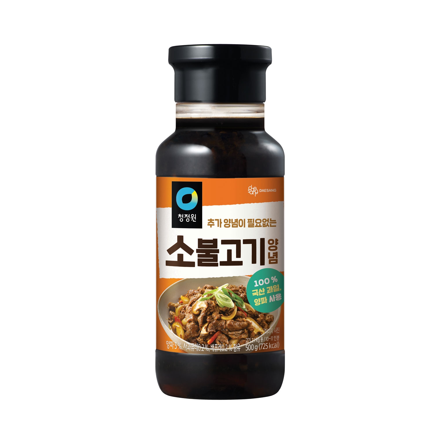 Hannam Mart Product Thumbnail