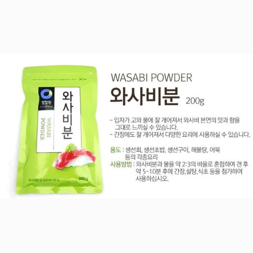 Hannam Mart Product Thumbnail