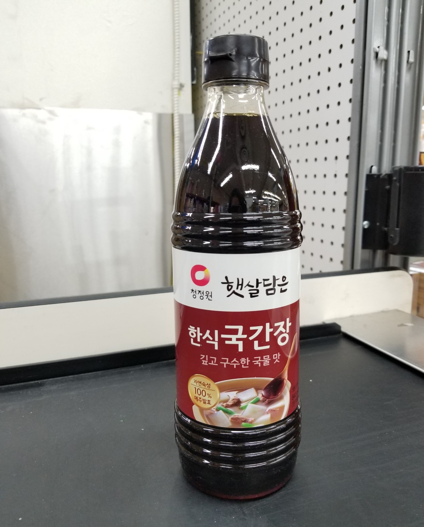 Hannam Mart Product Thumbnail