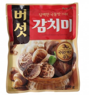 Hannam Mart Product Thumbnail