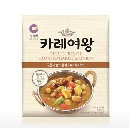 Hannam Mart Product Thumbnail