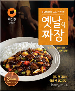 Hannam Mart Product Thumbnail