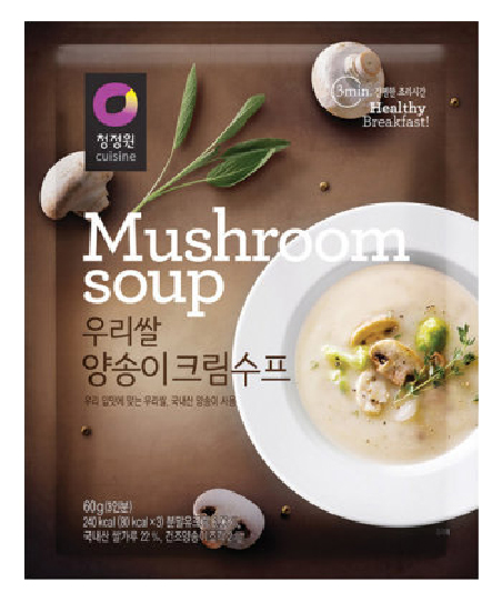 Hannam Mart Product Thumbnail