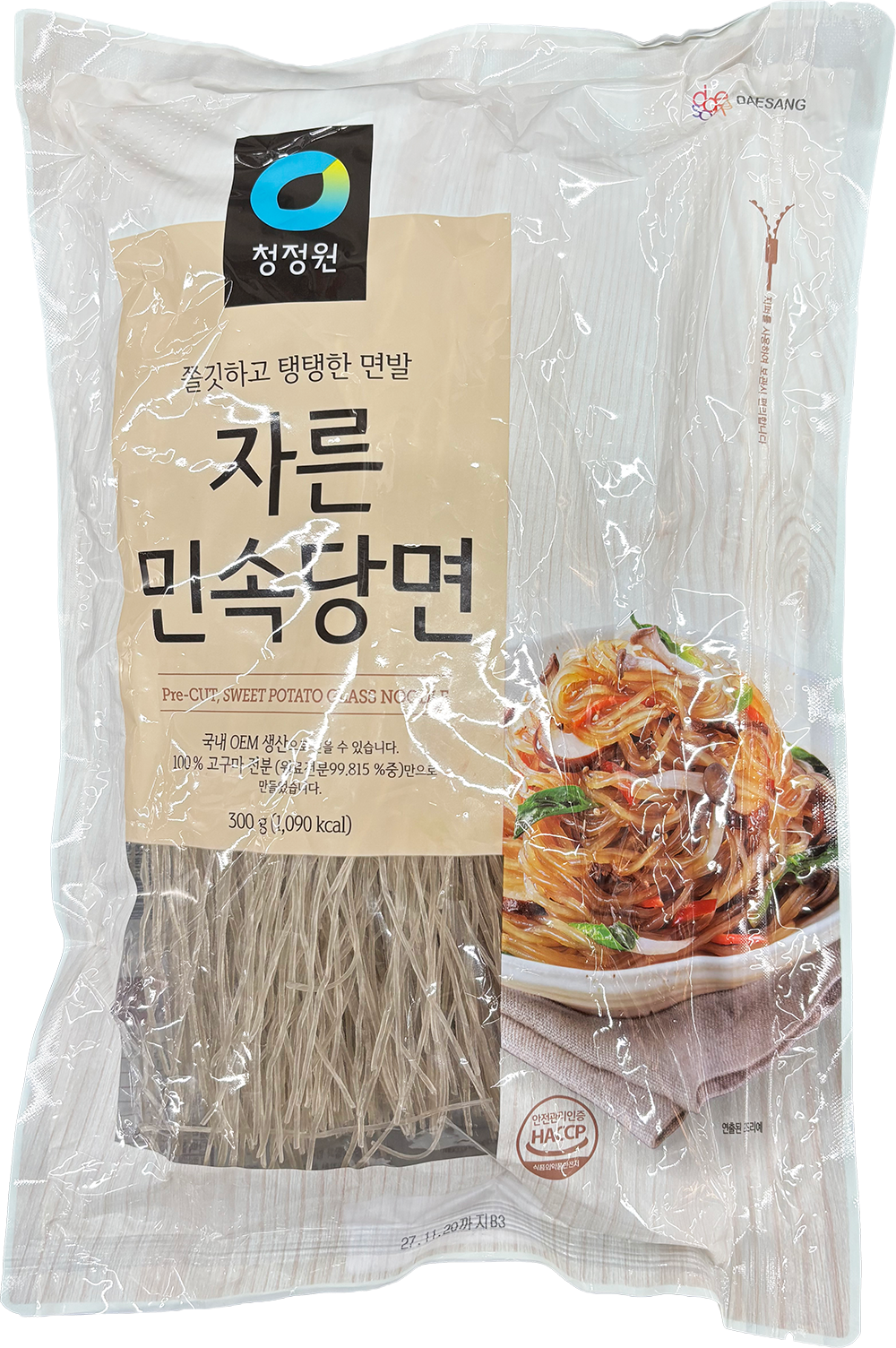Hannam Mart Product Thumbnail