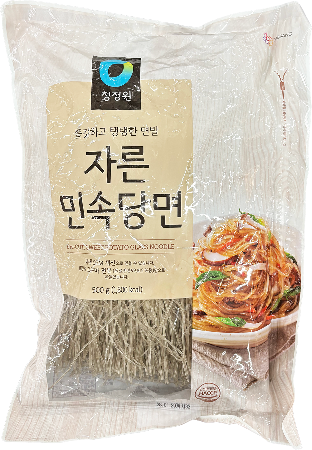 Hannam Mart Product Thumbnail