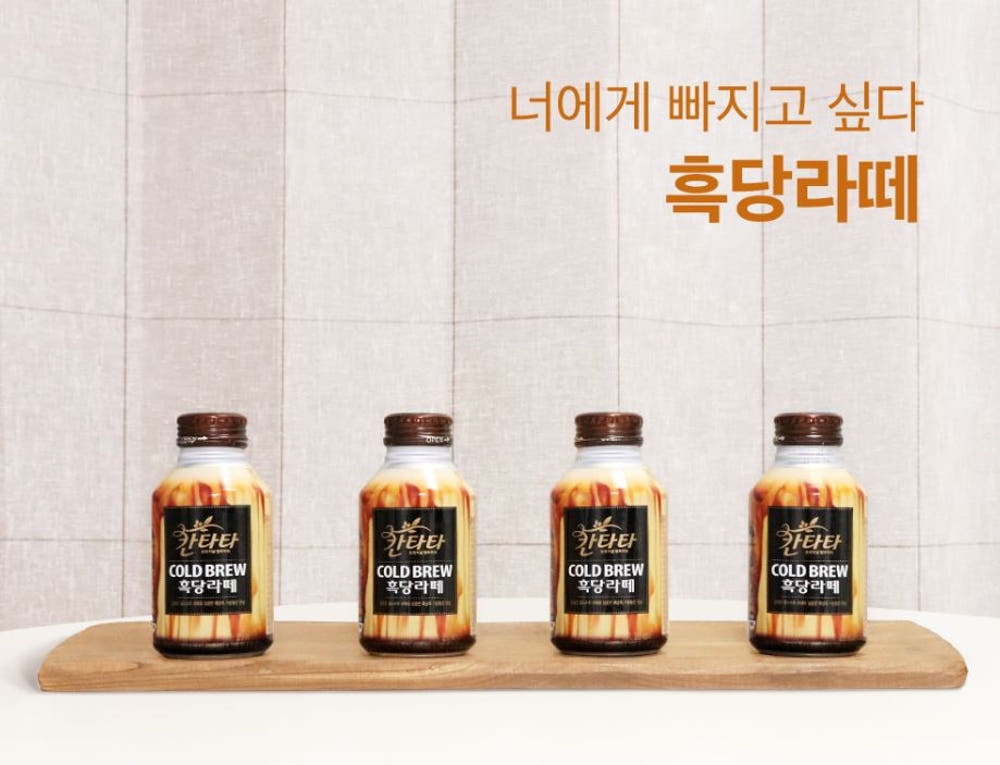 Hannam Mart Product Thumbnail