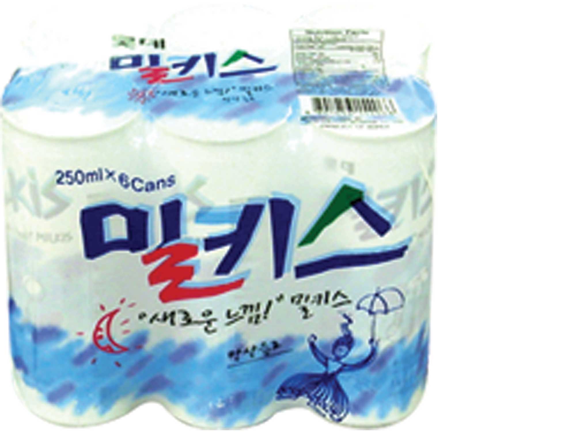 Hannam Mart Product Thumbnail