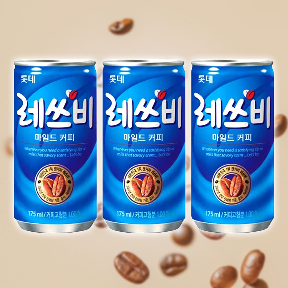 Hannam Mart Product Thumbnail