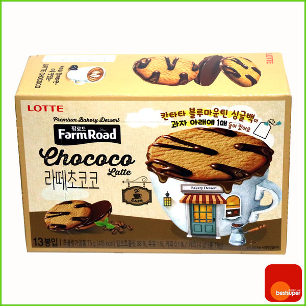 Hannam Mart Product Thumbnail