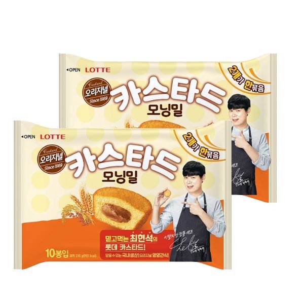 Hannam Mart Product Thumbnail