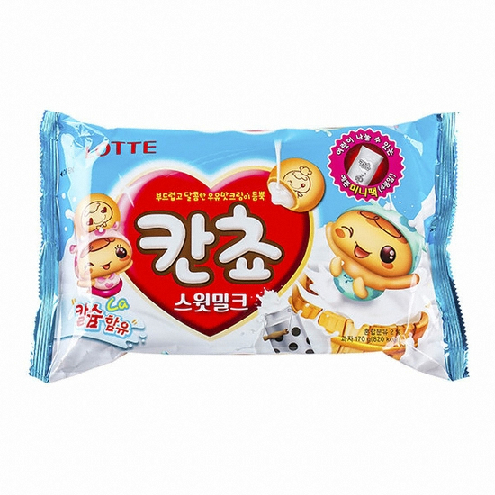 Hannam Mart Product Thumbnail