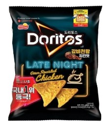 Hannam Mart Product Thumbnail