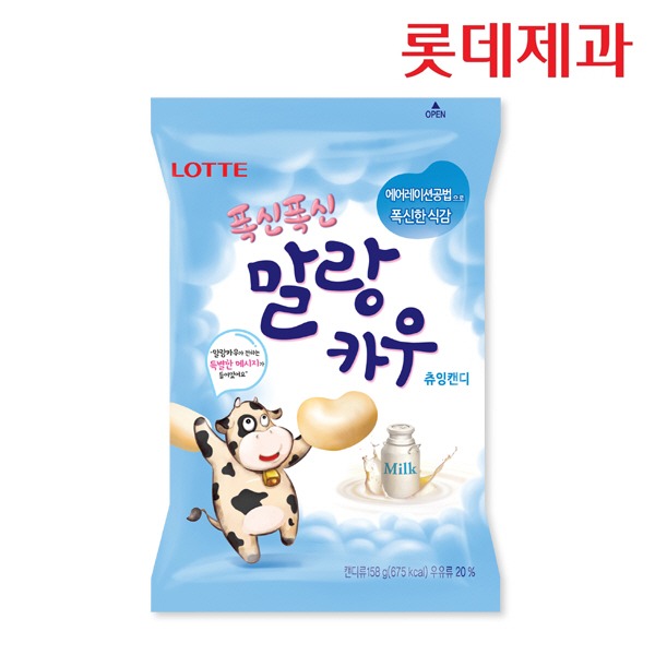 Hannam Mart Product Thumbnail