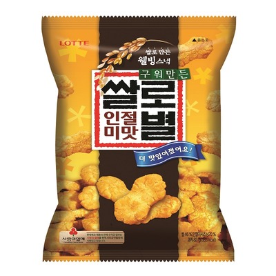 Hannam Mart Product Thumbnail