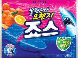 Hannam Mart Product Thumbnail