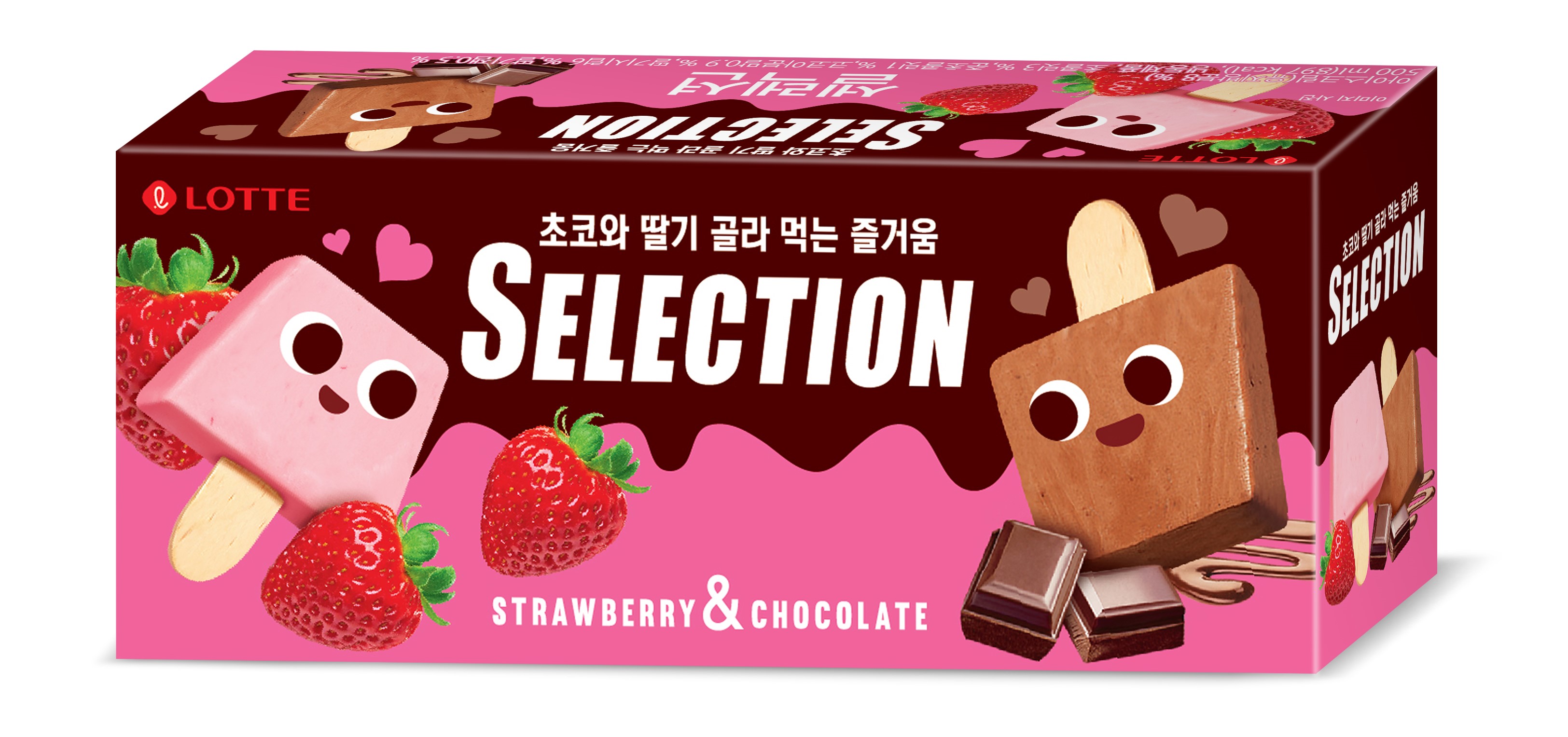 Hannam Mart Product Thumbnail