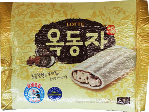 Hannam Mart Product Thumbnail