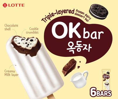 Hannam Mart Product Thumbnail