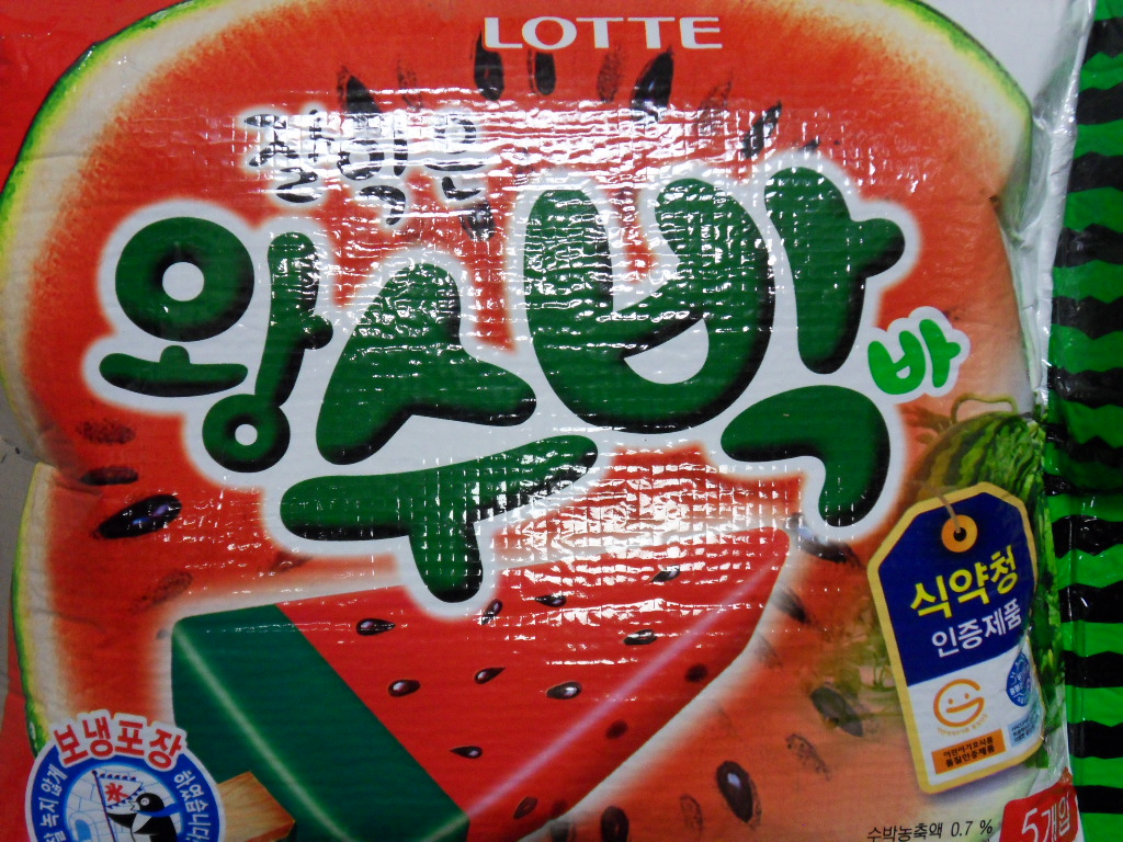 Hannam Mart Product Thumbnail