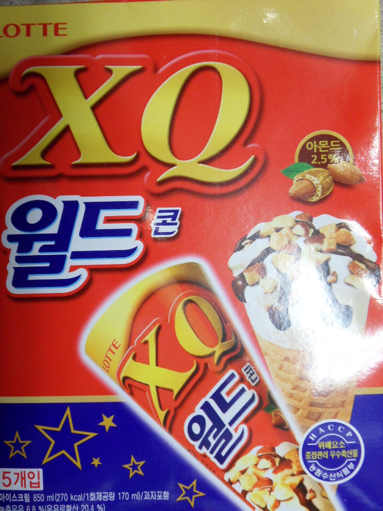 Hannam Mart Product Thumbnail