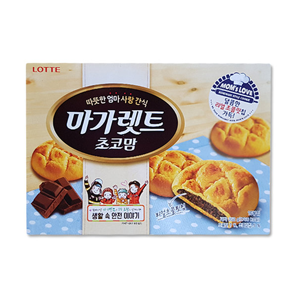 Hannam Mart Product Thumbnail