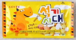 Hannam Mart Product Thumbnail