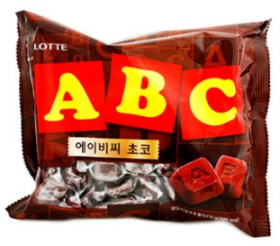 Hannam Mart Product Thumbnail