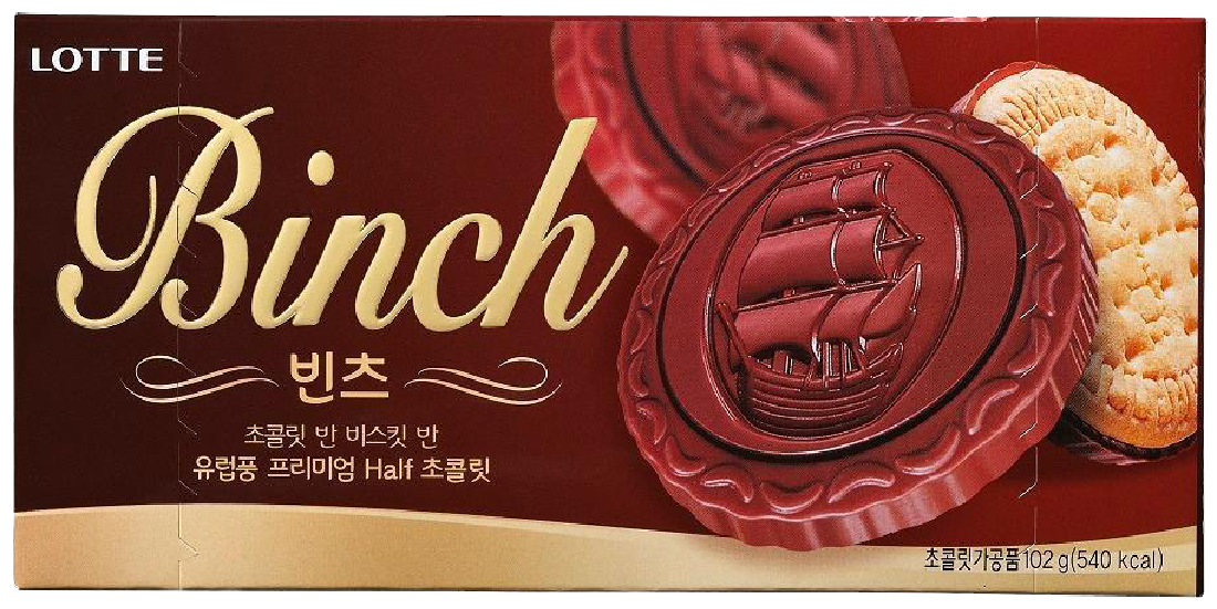 Hannam Mart Product Thumbnail