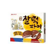 Hannam Mart Product Thumbnail