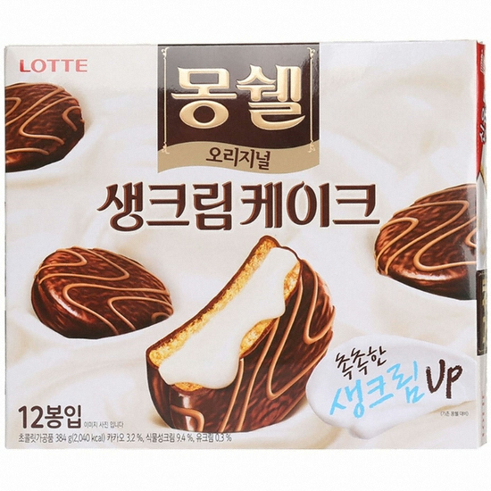 Hannam Mart Product Thumbnail