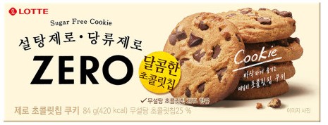 Hannam Mart Product Thumbnail