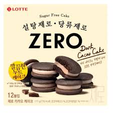 Hannam Mart Product Thumbnail