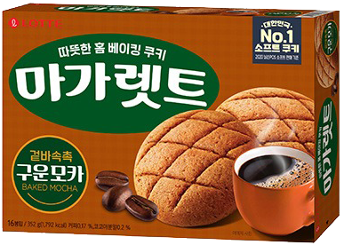 Hannam Mart Product Thumbnail