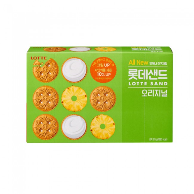 Hannam Mart Product Thumbnail