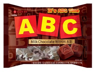 Hannam Mart Product Thumbnail