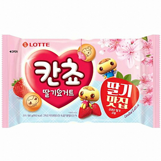 Hannam Mart Product Thumbnail