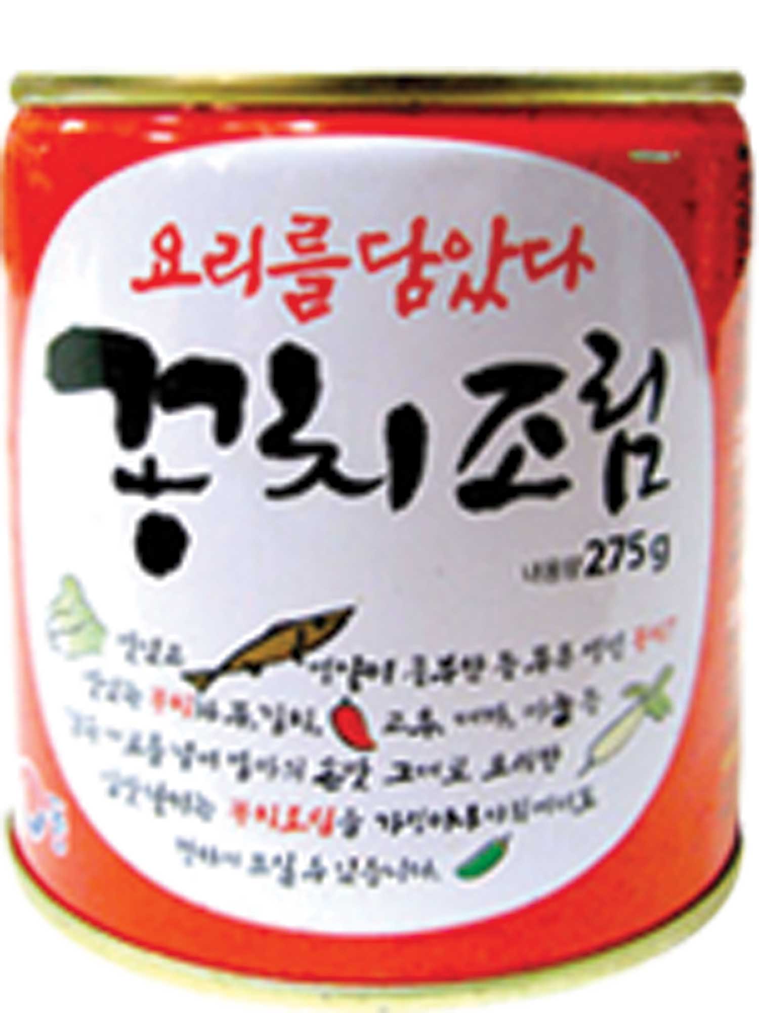 Hannam Mart Product Thumbnail