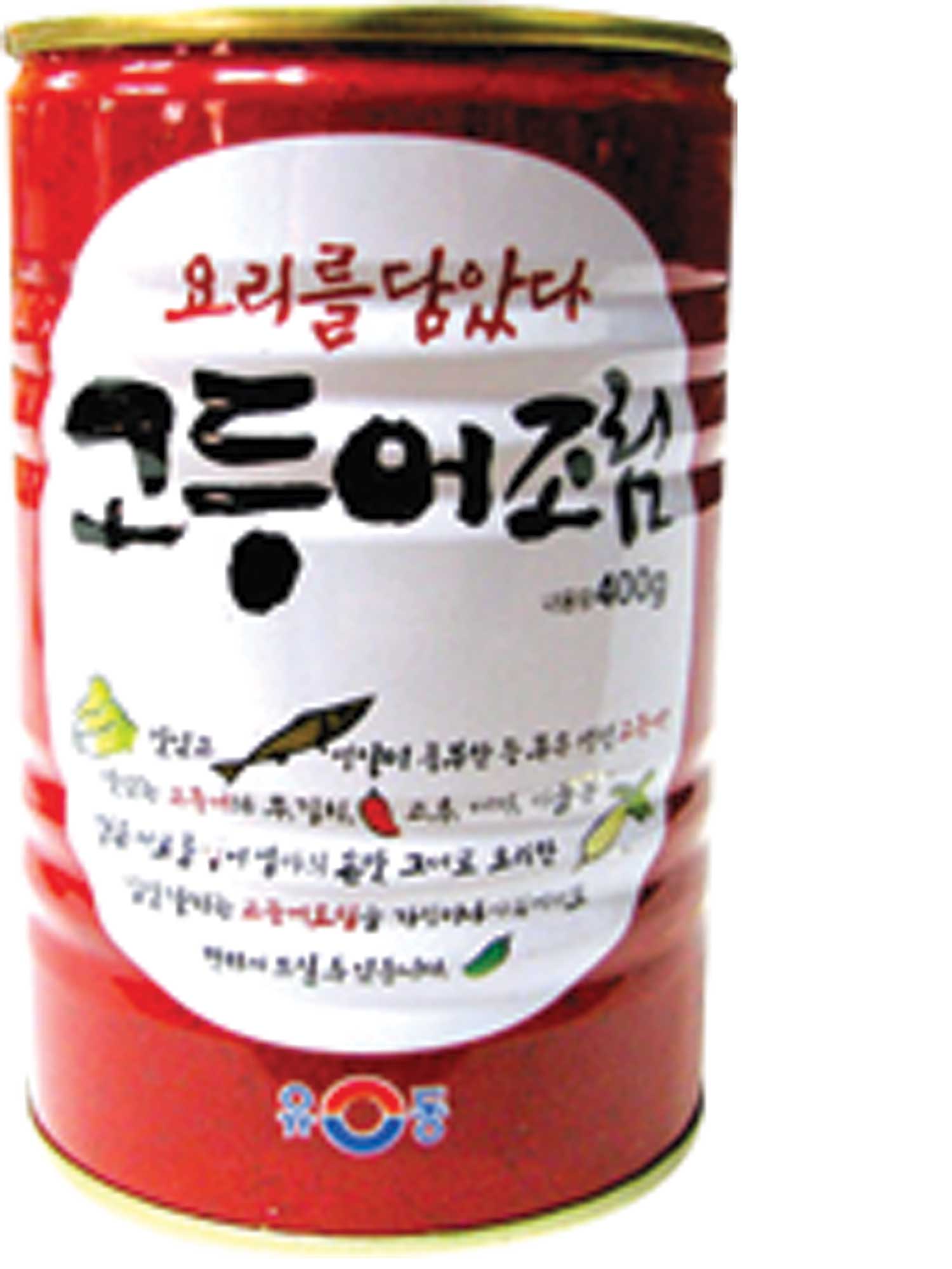 Hannam Mart Product Thumbnail