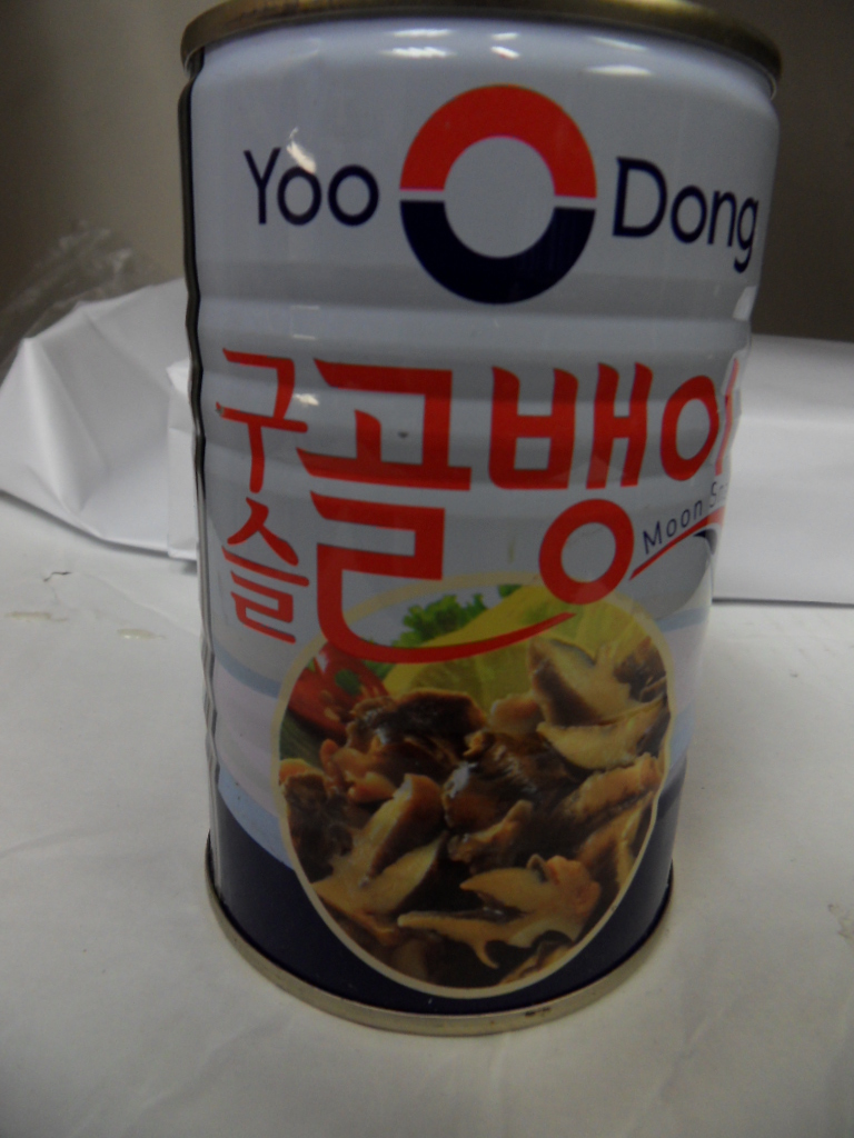 Hannam Mart Product Thumbnail