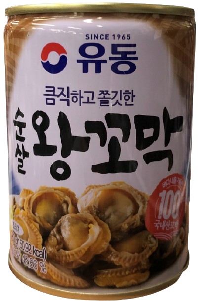 Hannam Mart Product Thumbnail