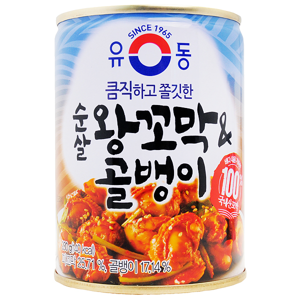 Hannam Mart Product Thumbnail