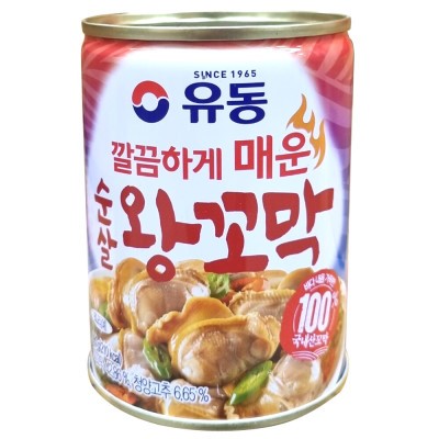 Hannam Mart Product Thumbnail