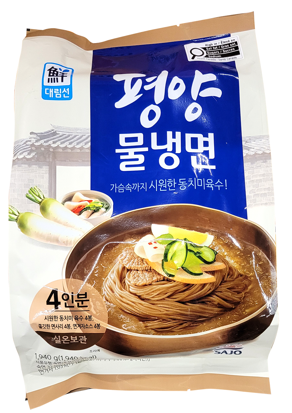 Hannam Mart Product Thumbnail