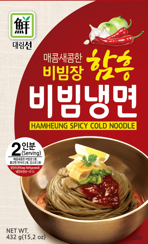 Hannam Mart Product Thumbnail