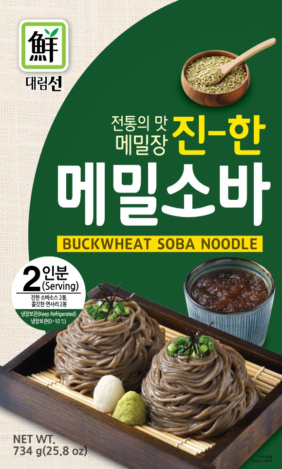 Hannam Mart Product Thumbnail