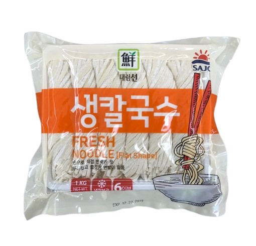 Hannam Mart Product Thumbnail