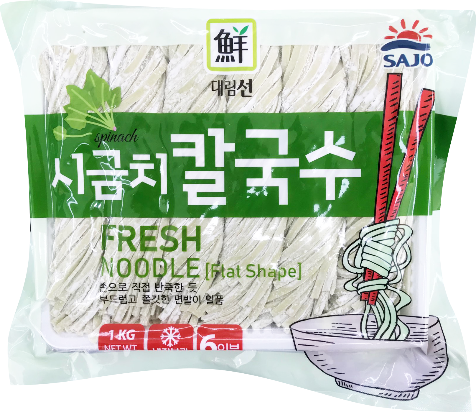 Hannam Mart Product Thumbnail